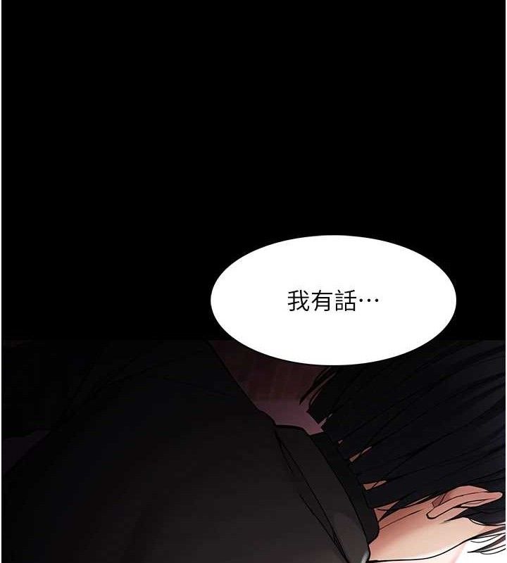 癡漢成癮 - 第132話-想贖回人質嗎?12.jpg,癡漢成癮 - 第132話-想贖回人質嗎?12,癡漢成癮 - 第132話-想贖回人質嗎?