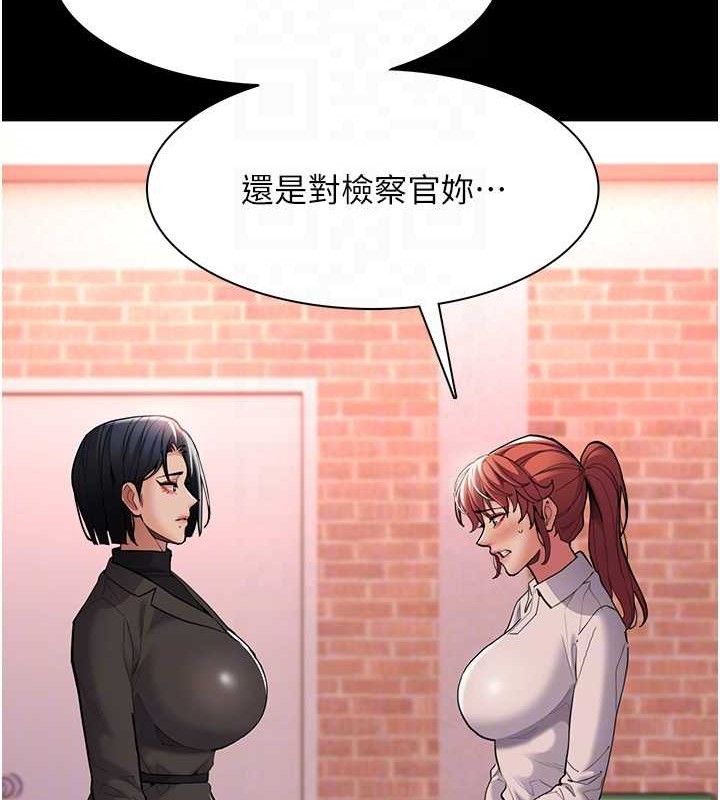 癡漢成癮 - 第132話-想贖回人質嗎?19.jpg,癡漢成癮 - 第132話-想贖回人質嗎?19,癡漢成癮 - 第132話-想贖回人質嗎?