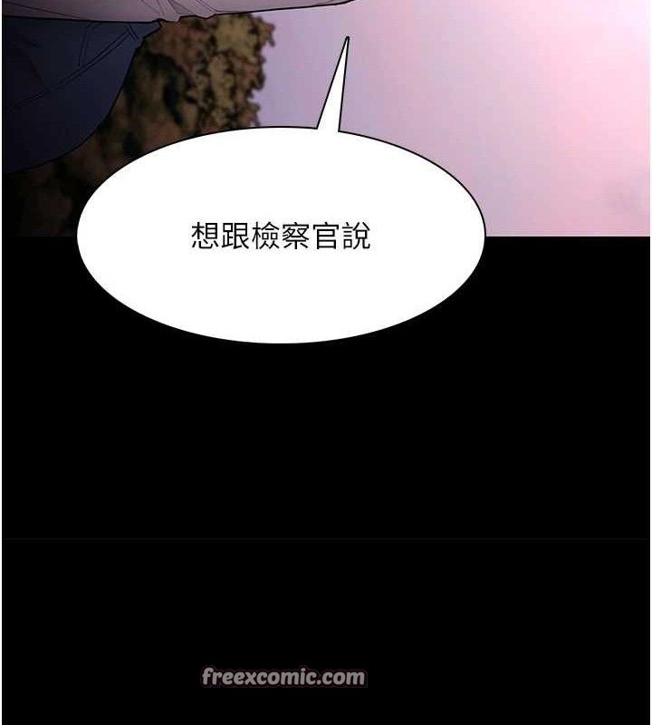 癡漢成癮 - 第132話-想贖回人質嗎?14.jpg,癡漢成癮 - 第132話-想贖回人質嗎?14,癡漢成癮 - 第132話-想贖回人質嗎?