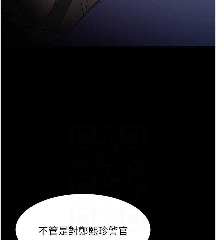 癡漢成癮 - 第132話-想贖回人質嗎?18.jpg,癡漢成癮 - 第132話-想贖回人質嗎?18,癡漢成癮 - 第132話-想贖回人質嗎?