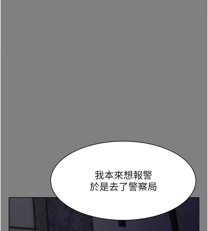 癡漢成癮 - 第132話-想贖回人質嗎?26.jpg,癡漢成癮 - 第132話-想贖回人質嗎?26,癡漢成癮 - 第132話-想贖回人質嗎?