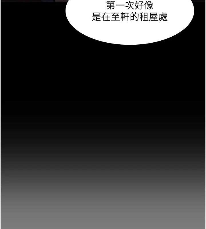 癡漢成癮 - 第132話-想贖回人質嗎?23.jpg,癡漢成癮 - 第132話-想贖回人質嗎?23,癡漢成癮 - 第132話-想贖回人質嗎?