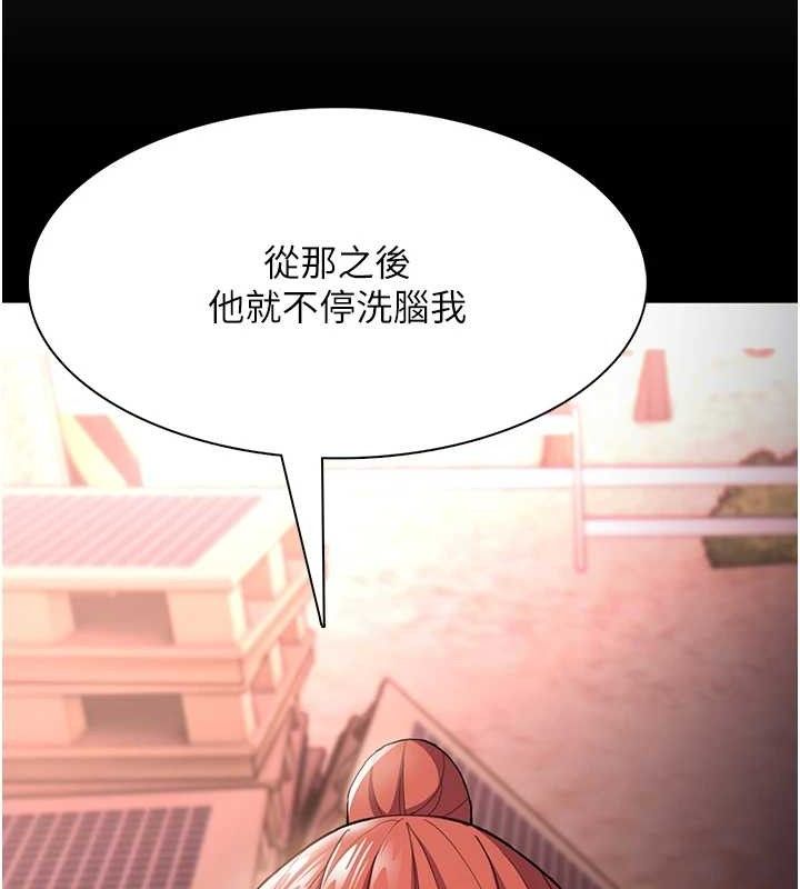 癡漢成癮 - 第132話-想贖回人質嗎?34.jpg,癡漢成癮 - 第132話-想贖回人質嗎?34,癡漢成癮 - 第132話-想贖回人質嗎?