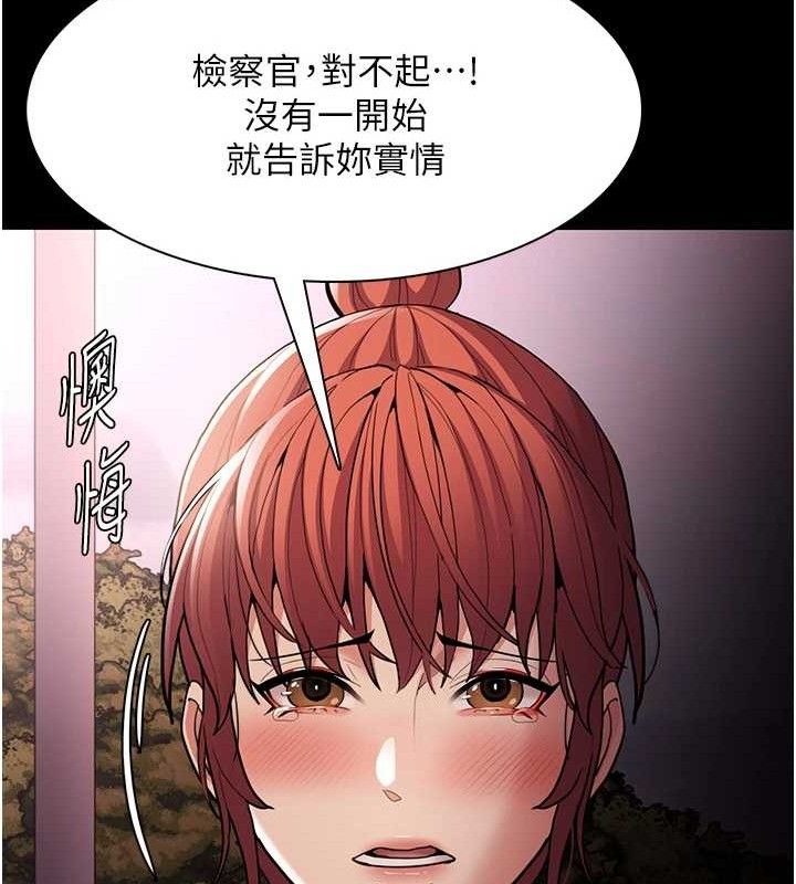 癡漢成癮 - 第132話-想贖回人質嗎?37.jpg,癡漢成癮 - 第132話-想贖回人質嗎?37,癡漢成癮 - 第132話-想贖回人質嗎?