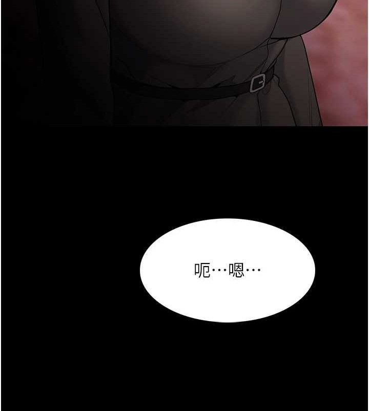 癡漢成癮 - 第132話-想贖回人質嗎?41.jpg,癡漢成癮 - 第132話-想贖回人質嗎?41,癡漢成癮 - 第132話-想贖回人質嗎?