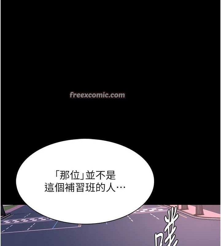 癡漢成癮 - 第132話-想贖回人質嗎?42.jpg,癡漢成癮 - 第132話-想贖回人質嗎?42,癡漢成癮 - 第132話-想贖回人質嗎?