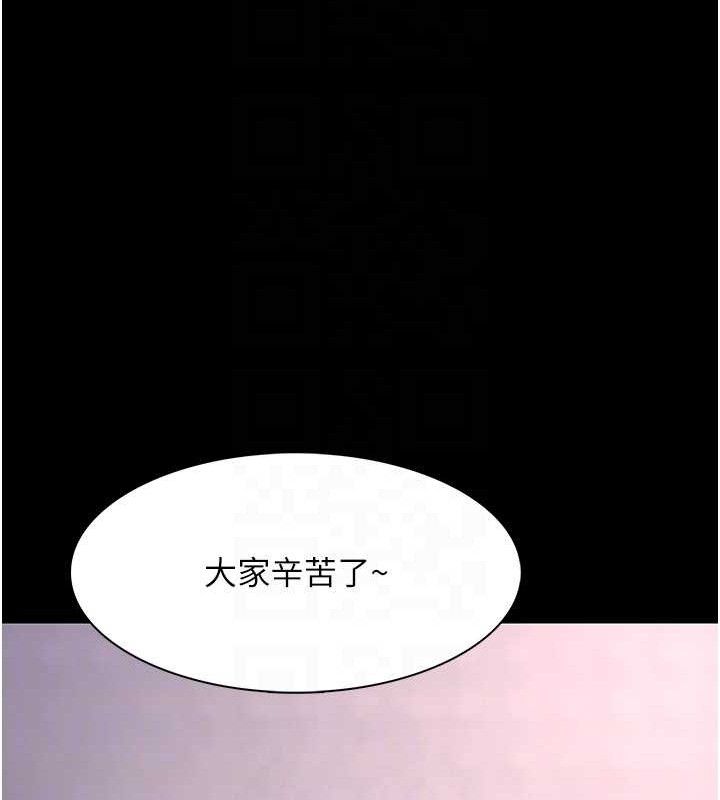 癡漢成癮 - 第132話-想贖回人質嗎?46.jpg,癡漢成癮 - 第132話-想贖回人質嗎?46,癡漢成癮 - 第132話-想贖回人質嗎?