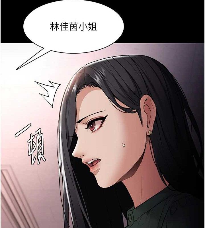 癡漢成癮 - 第132話-想贖回人質嗎?51.jpg,癡漢成癮 - 第132話-想贖回人質嗎?51,癡漢成癮 - 第132話-想贖回人質嗎?