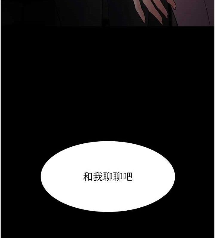 癡漢成癮 - 第132話-想贖回人質嗎?55.jpg,癡漢成癮 - 第132話-想贖回人質嗎?55,癡漢成癮 - 第132話-想贖回人質嗎?