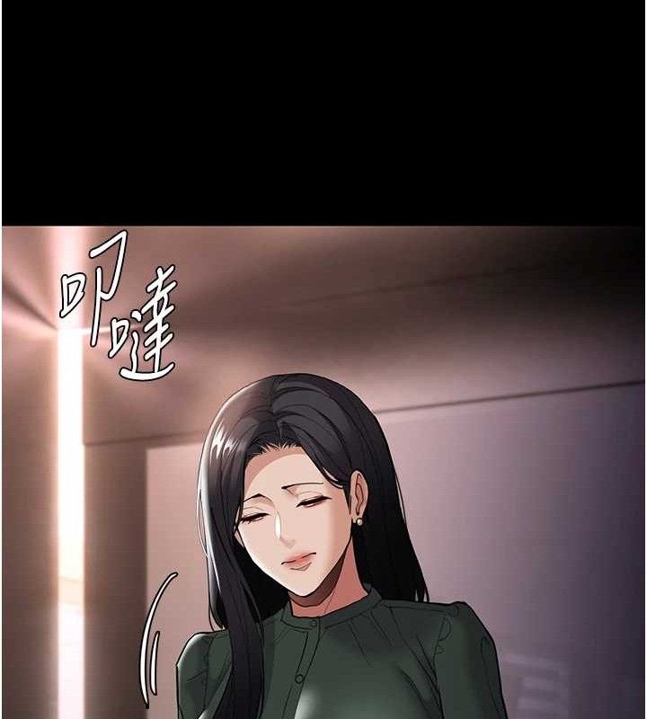 癡漢成癮 - 第132話-想贖回人質嗎?48.jpg,癡漢成癮 - 第132話-想贖回人質嗎?48,癡漢成癮 - 第132話-想贖回人質嗎?