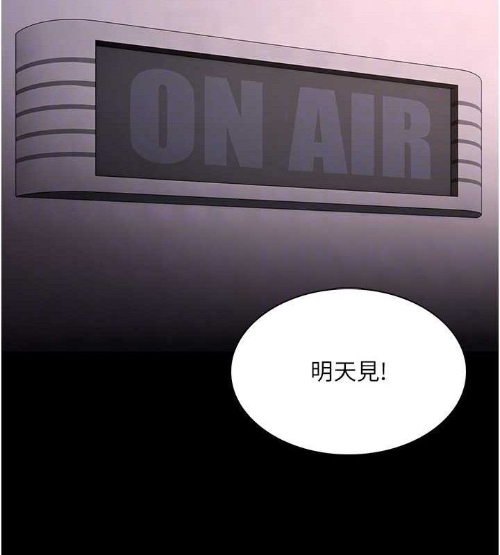 癡漢成癮 - 第132話-想贖回人質嗎?47.jpg,癡漢成癮 - 第132話-想贖回人質嗎?47,癡漢成癮 - 第132話-想贖回人質嗎?