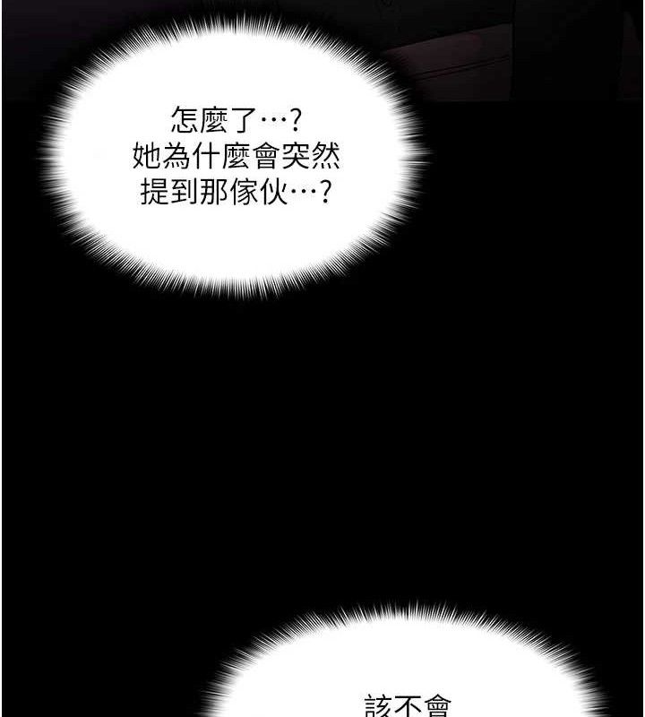 癡漢成癮 - 第132話-想贖回人質嗎?63.jpg,癡漢成癮 - 第132話-想贖回人質嗎?63,癡漢成癮 - 第132話-想贖回人質嗎?