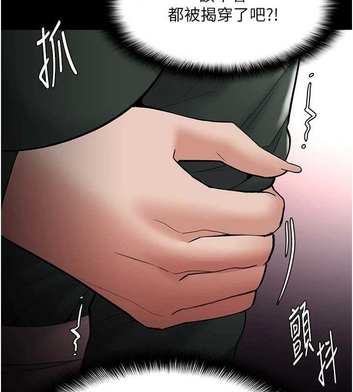 癡漢成癮 - 第132話-想贖回人質嗎?64.jpg,癡漢成癮 - 第132話-想贖回人質嗎?64,癡漢成癮 - 第132話-想贖回人質嗎?