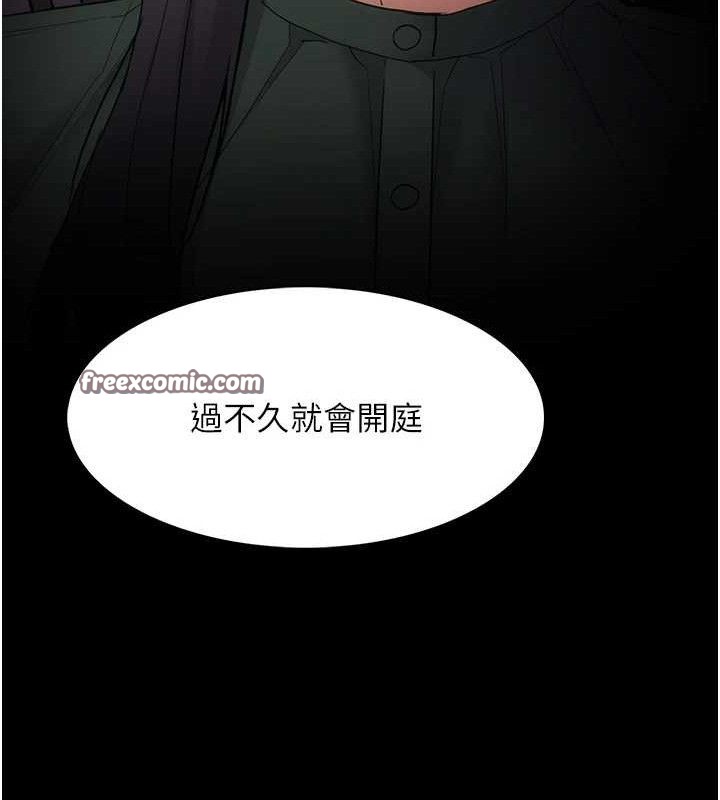 癡漢成癮 - 第132話-想贖回人質嗎?70.jpg,癡漢成癮 - 第132話-想贖回人質嗎?70,癡漢成癮 - 第132話-想贖回人質嗎?