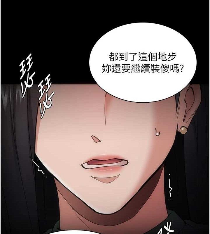 癡漢成癮 - 第132話-想贖回人質嗎?71.jpg,癡漢成癮 - 第132話-想贖回人質嗎?71,癡漢成癮 - 第132話-想贖回人質嗎?