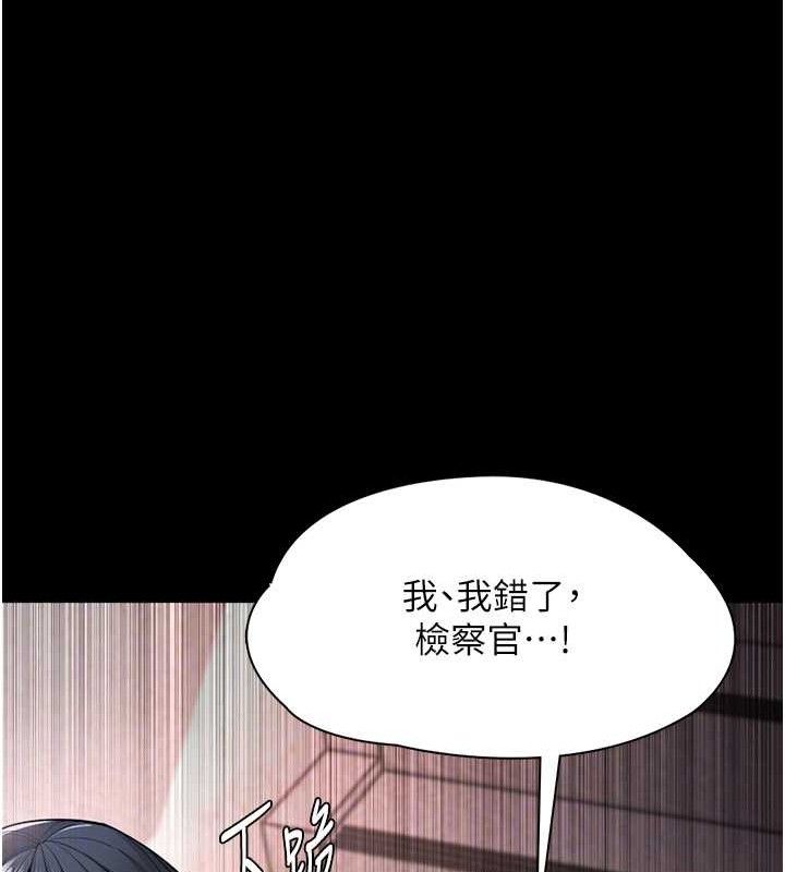 癡漢成癮 - 第132話-想贖回人質嗎?75.jpg,癡漢成癮 - 第132話-想贖回人質嗎?75,癡漢成癮 - 第132話-想贖回人質嗎?