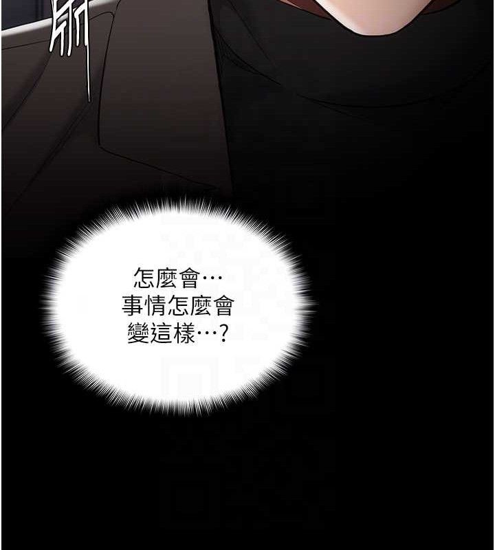 癡漢成癮 - 第132話-想贖回人質嗎?74.jpg,癡漢成癮 - 第132話-想贖回人質嗎?74,癡漢成癮 - 第132話-想贖回人質嗎?
