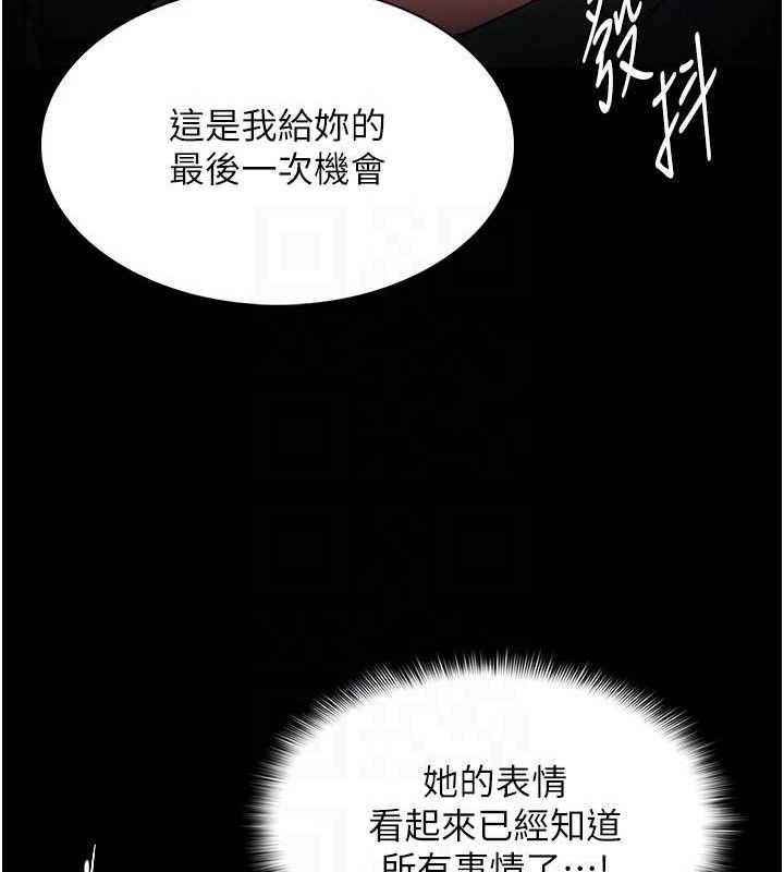 癡漢成癮 - 第132話-想贖回人質嗎?72.jpg,癡漢成癮 - 第132話-想贖回人質嗎?72,癡漢成癮 - 第132話-想贖回人質嗎?