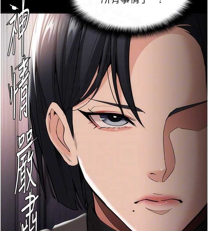 癡漢成癮 - 第132話-想贖回人質嗎?73.jpg,癡漢成癮 - 第132話-想贖回人質嗎?73,癡漢成癮 - 第132話-想贖回人質嗎?