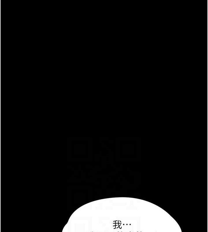 癡漢成癮 - 第132話-想贖回人質嗎?78.jpg,癡漢成癮 - 第132話-想贖回人質嗎?78,癡漢成癮 - 第132話-想贖回人質嗎?