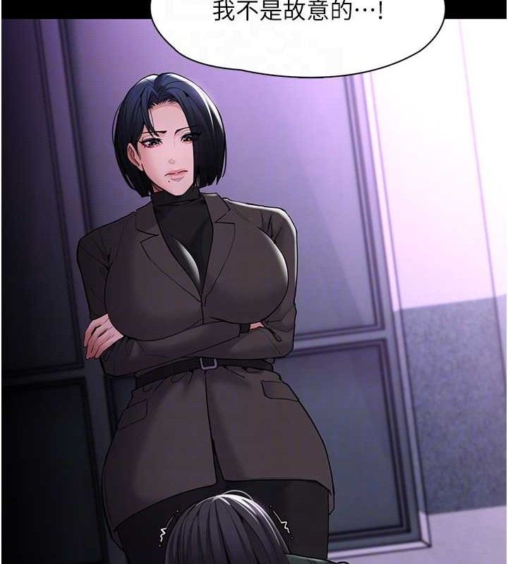 癡漢成癮 - 第132話-想贖回人質嗎?79.jpg,癡漢成癮 - 第132話-想贖回人質嗎?79,癡漢成癮 - 第132話-想贖回人質嗎?