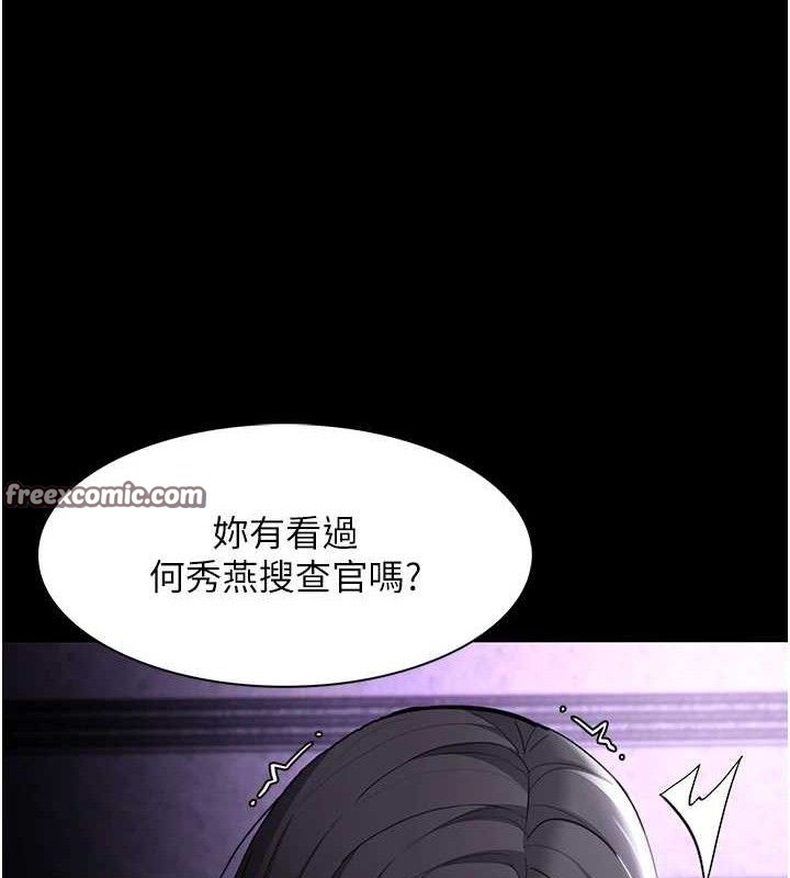 癡漢成癮 - 第132話-想贖回人質嗎?84.jpg,癡漢成癮 - 第132話-想贖回人質嗎?84,癡漢成癮 - 第132話-想贖回人質嗎?