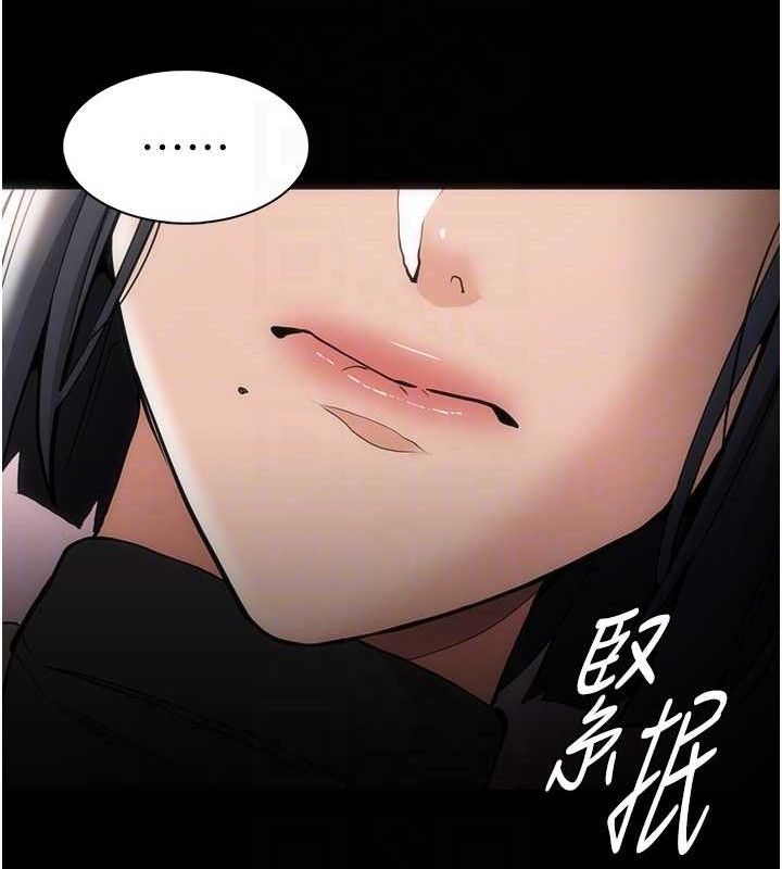 癡漢成癮 - 第132話-想贖回人質嗎?99.jpg,癡漢成癮 - 第132話-想贖回人質嗎?99,癡漢成癮 - 第132話-想贖回人質嗎?