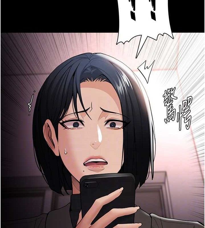 癡漢成癮 - 第132話-想贖回人質嗎?106.jpg,癡漢成癮 - 第132話-想贖回人質嗎?106,癡漢成癮 - 第132話-想贖回人質嗎?