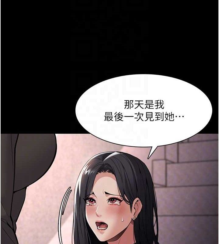 癡漢成癮 - 第132話-想贖回人質嗎?100.jpg,癡漢成癮 - 第132話-想贖回人質嗎?100,癡漢成癮 - 第132話-想贖回人質嗎?