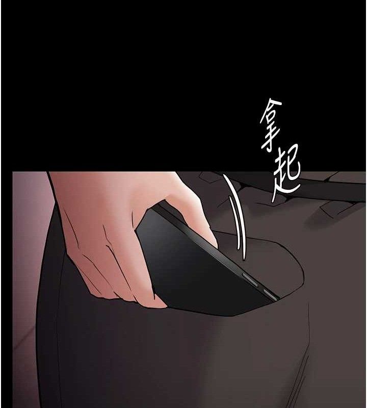 癡漢成癮 - 第132話-想贖回人質嗎?104.jpg,癡漢成癮 - 第132話-想贖回人質嗎?104,癡漢成癮 - 第132話-想贖回人質嗎?