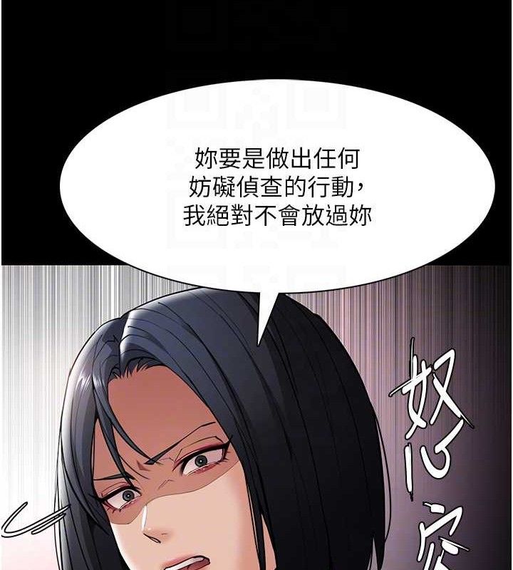 癡漢成癮 - 第132話-想贖回人質嗎?116.jpg,癡漢成癮 - 第132話-想贖回人質嗎?116,癡漢成癮 - 第132話-想贖回人質嗎?