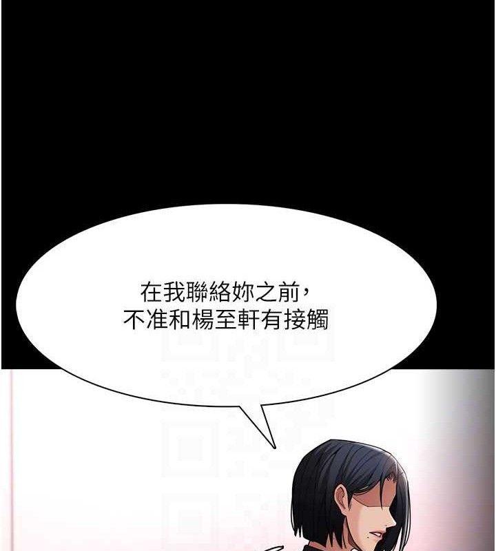 癡漢成癮 - 第132話-想贖回人質嗎?113.jpg,癡漢成癮 - 第132話-想贖回人質嗎?113,癡漢成癮 - 第132話-想贖回人質嗎?