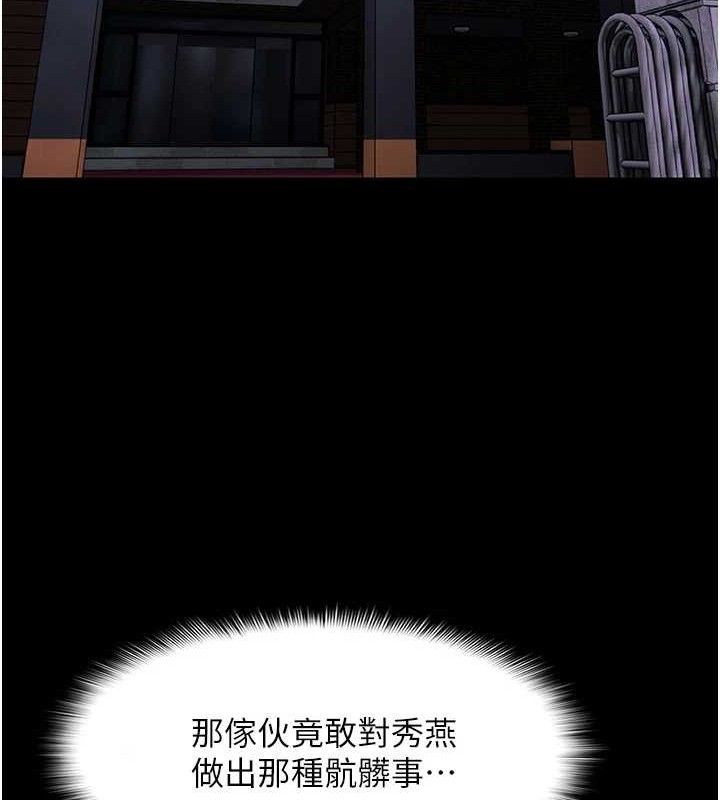 癡漢成癮 - 第132話-想贖回人質嗎?120.jpg,癡漢成癮 - 第132話-想贖回人質嗎?120,癡漢成癮 - 第132話-想贖回人質嗎?