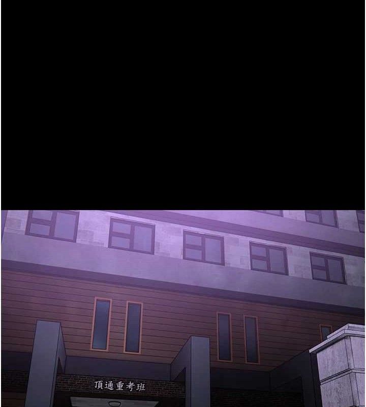 癡漢成癮 - 第132話-想贖回人質嗎?119.jpg,癡漢成癮 - 第132話-想贖回人質嗎?119,癡漢成癮 - 第132話-想贖回人質嗎?