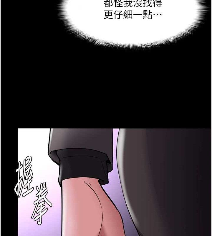 癡漢成癮 - 第132話-想贖回人質嗎?123.jpg,癡漢成癮 - 第132話-想贖回人質嗎?123,癡漢成癮 - 第132話-想贖回人質嗎?