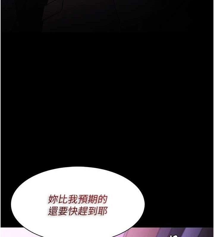 癡漢成癮 - 第132話-想贖回人質嗎?127.jpg,癡漢成癮 - 第132話-想贖回人質嗎?127,癡漢成癮 - 第132話-想贖回人質嗎?