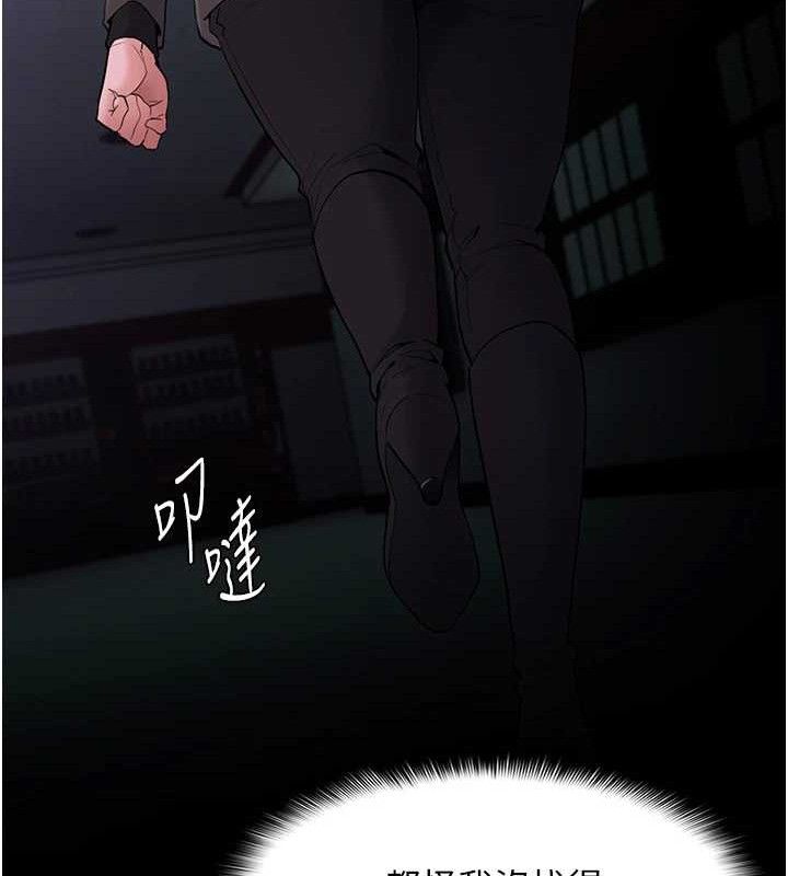 癡漢成癮 - 第132話-想贖回人質嗎?122.jpg,癡漢成癮 - 第132話-想贖回人質嗎?122,癡漢成癮 - 第132話-想贖回人質嗎?