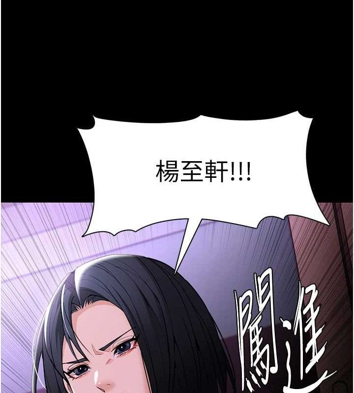 癡漢成癮 - 第132話-想贖回人質嗎?125.jpg,癡漢成癮 - 第132話-想贖回人質嗎?125,癡漢成癮 - 第132話-想贖回人質嗎?