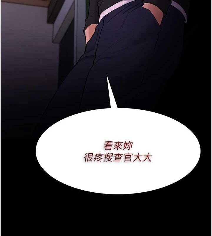癡漢成癮 - 第132話-想贖回人質嗎?129.jpg,癡漢成癮 - 第132話-想贖回人質嗎?129,癡漢成癮 - 第132話-想贖回人質嗎?