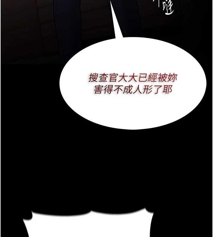 癡漢成癮 - 第132話-想贖回人質嗎?132.jpg,癡漢成癮 - 第132話-想贖回人質嗎?132,癡漢成癮 - 第132話-想贖回人質嗎?