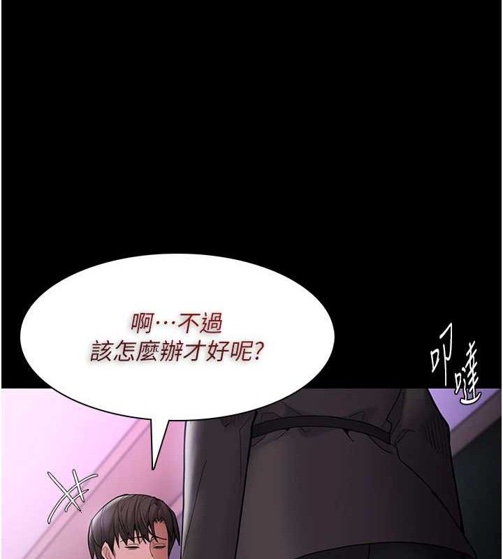 癡漢成癮 - 第132話-想贖回人質嗎?130.jpg,癡漢成癮 - 第132話-想贖回人質嗎?130,癡漢成癮 - 第132話-想贖回人質嗎?