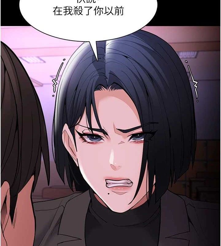 癡漢成癮 - 第132話-想贖回人質嗎?139.jpg,癡漢成癮 - 第132話-想贖回人質嗎?139,癡漢成癮 - 第132話-想贖回人質嗎?