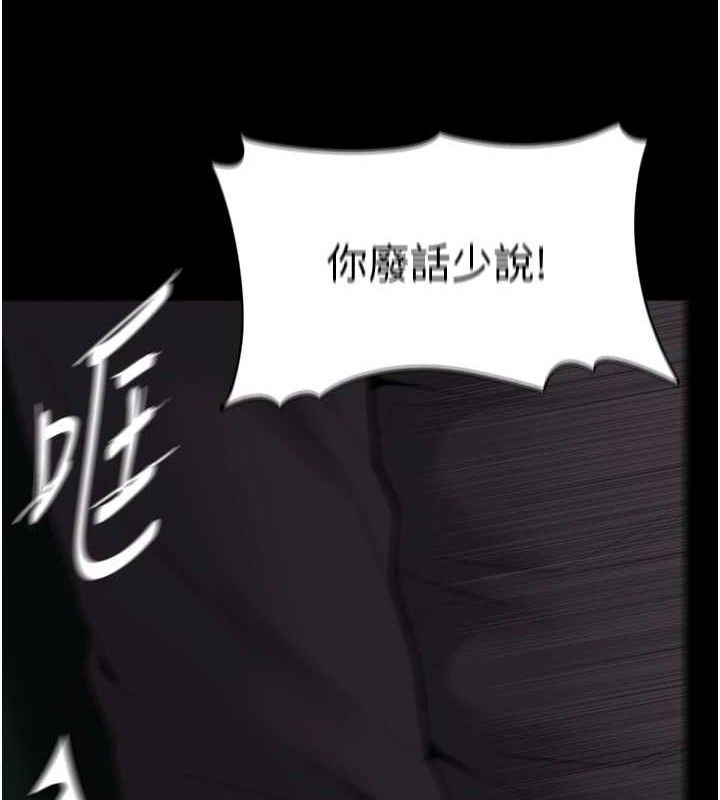 癡漢成癮 - 第132話-想贖回人質嗎?137.jpg,癡漢成癮 - 第132話-想贖回人質嗎?137,癡漢成癮 - 第132話-想贖回人質嗎?