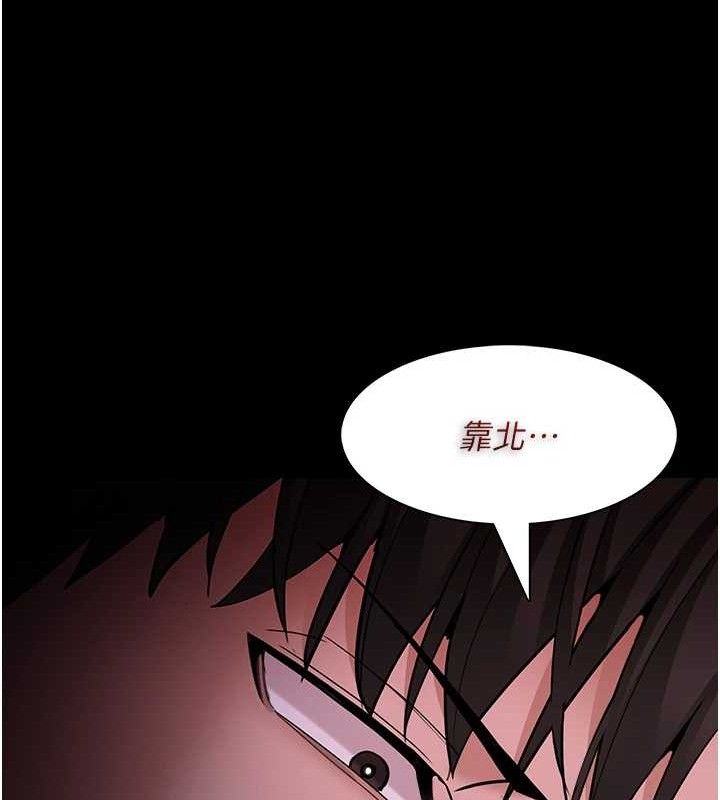 癡漢成癮 - 第132話-想贖回人質嗎?141.jpg,癡漢成癮 - 第132話-想贖回人質嗎?141,癡漢成癮 - 第132話-想贖回人質嗎?