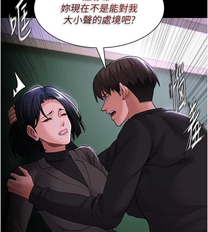 癡漢成癮 - 第132話-想贖回人質嗎?143.jpg,癡漢成癮 - 第132話-想贖回人質嗎?143,癡漢成癮 - 第132話-想贖回人質嗎?
