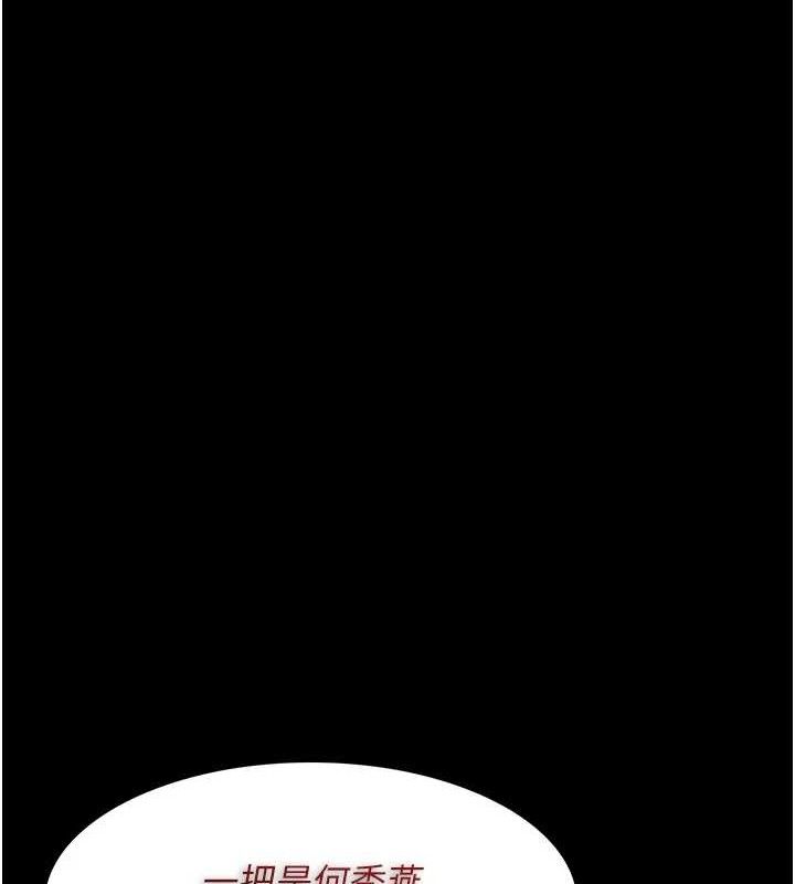 癡漢成癮 - 第132話-想贖回人質嗎?151.jpg,癡漢成癮 - 第132話-想贖回人質嗎?151,癡漢成癮 - 第132話-想贖回人質嗎?