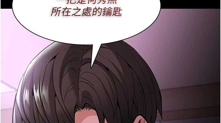 癡漢成癮 - 第132話-想贖回人質嗎?152.jpg,癡漢成癮 - 第132話-想贖回人質嗎?152,癡漢成癮 - 第132話-想贖回人質嗎?