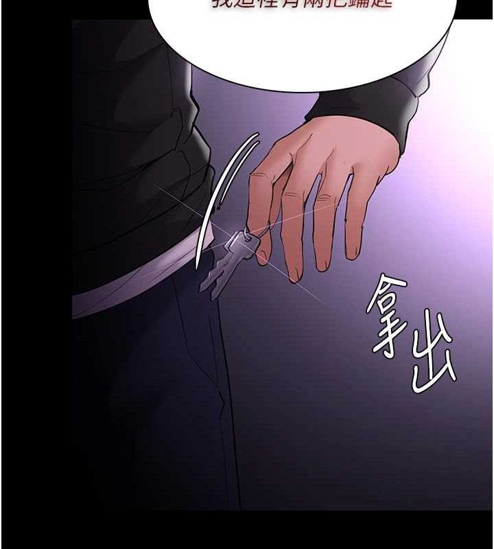 癡漢成癮 - 第132話-想贖回人質嗎?150.jpg,癡漢成癮 - 第132話-想贖回人質嗎?150,癡漢成癮 - 第132話-想贖回人質嗎?