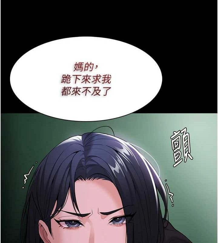 癡漢成癮 - 第132話-想贖回人質嗎?145.jpg,癡漢成癮 - 第132話-想贖回人質嗎?145,癡漢成癮 - 第132話-想贖回人質嗎?
