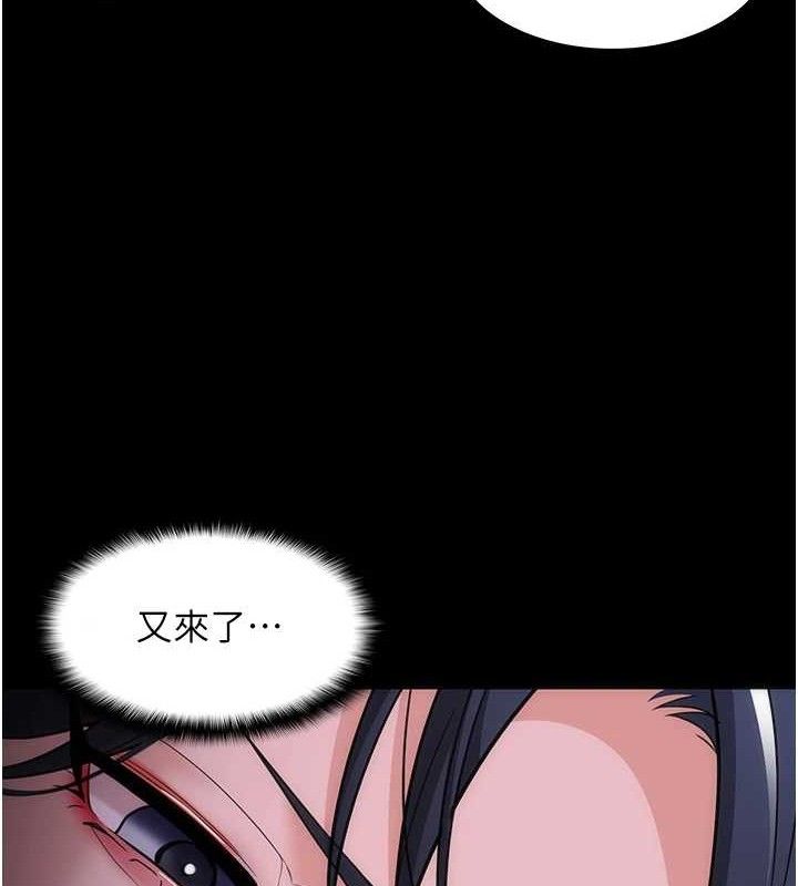癡漢成癮 - 第132話-想贖回人質嗎?161.jpg,癡漢成癮 - 第132話-想贖回人質嗎?161,癡漢成癮 - 第132話-想贖回人質嗎?